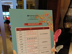 -长沙芙蓉国温德姆至尊豪廷大酒店 - 自助餐厅