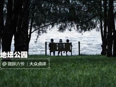 -后海公园