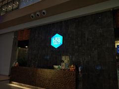 门面-懒人Club运动健身·运动康复·私教(三迪中心店)