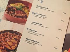 菜单-小岛·澳门菜(时代广场店)