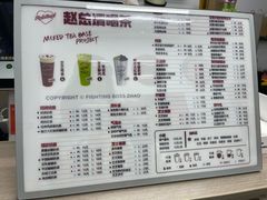 -赵总请喝茶(海岸城店)
