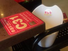 -幸运牛汕头小黄牛牛肉火锅(梅林店)