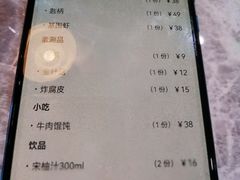 -牛天下·牛肉·海鲜·打边炉·融合菜