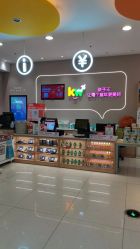 -孩子王(北一路万达店)