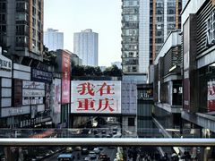 -观音桥步行街