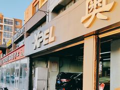 -德国马牌轮胎(芳清园店)