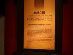 -南越王博物院(王宫展区)