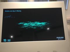 -现代汽车文化中心 Hyundai Motorstudio Beijing
