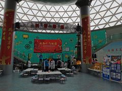 -陕西自然博物馆