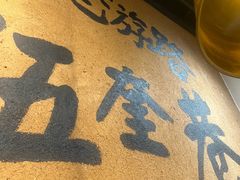 -卤儿道道(龙游路店)