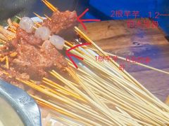 -袁记串串香(梁家巷店)