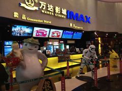 -万达影城(浦西万达广场激光IMAX店)