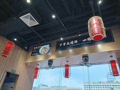 -甘掌门·化州驰名牛杂粉(越秀店)