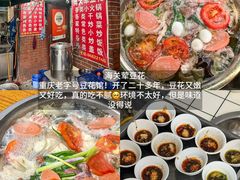 -盐老幺自贡盐帮菜老店