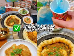 -缘·金家烤鳗鱼(西塔总店)
