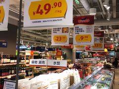 -ALDI奥乐齐超市(凯德虹口店)