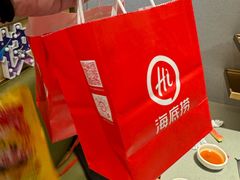 -海底捞火锅(顺义华联店)