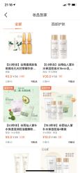 -谷雨官方旗舰店