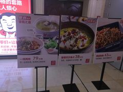 菜单-大碗先生(万家丽店)