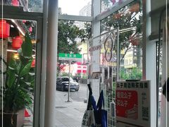 -么子烤肉(化龙池店)