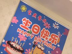 -宝燕壹号(徐汇店)