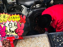 -秋栗香(地安门店)