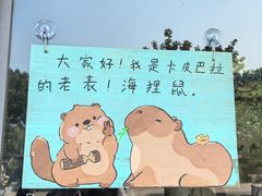 -无锡动物园·太湖欢乐园