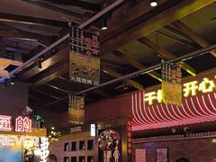 -火联烧烤(学院路创始店)
