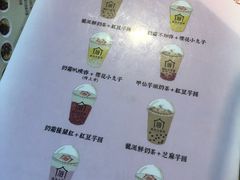 -厝内小眷村(天河南一路店)