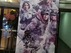-大光明电影院(南京西路店)