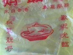 -鹅最好(南光店)