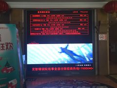 -星美国际影商城(虹口店)