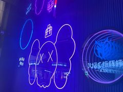 -JUZC钜阵纯KTV(滨海吾悦广场店)