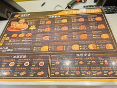 -尊宝比萨(黄泥磅店)