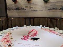 -福荣新中式餐厅