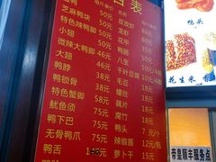 菜单-帝煌烤卤(羊子街店)