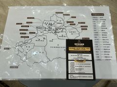 -汗腾格里·风味餐厅(新疆驻京办店)