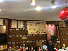 -包子大王(新泽巷店)