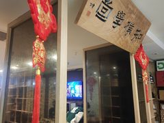 -正清和·推拿养生(黑石礁中心店)