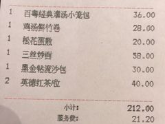 -广州中心皇冠假日酒店·百粤楼