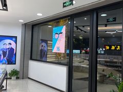 -宝岛眼镜(嘉兴桐乡时代广场店)