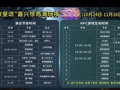 -歌斐颂巧克力小镇