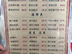 -华春餐馆(鱼山路店)