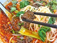 -幺不倒重庆小面(大梁店)