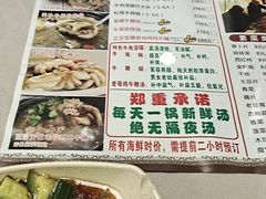 -五牛头