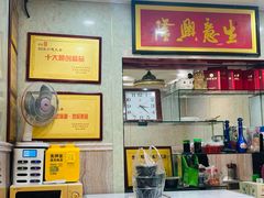 -金原鸭血粉丝汤总店(锁金村店)