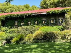 -中国茶叶博物馆(双峰馆区)