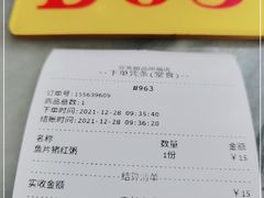 -芬芳甜品(同福路店)