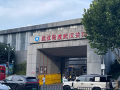 -武汉关码头(轮渡站)