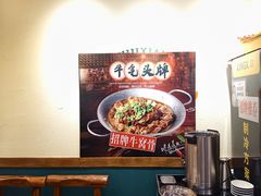 -牛记老坛香牛肉馆(六顺街店)